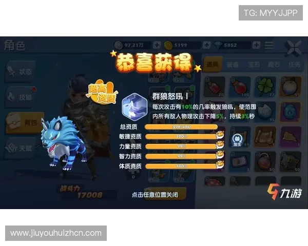 九游官网网页版手游下载常见问题解答，帮助玩家解决下载中的各种疑难