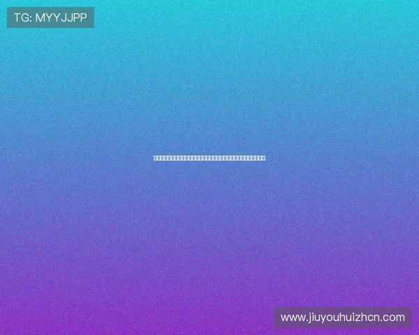 九游客户端官网登录入口及详细操作指南，轻松实现账号登录与游戏体验