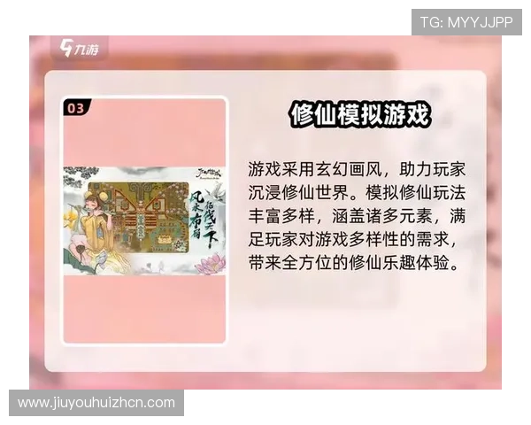 九游手游模拟器常见问题及解决方案,帮助玩家快速排除使用中的困扰