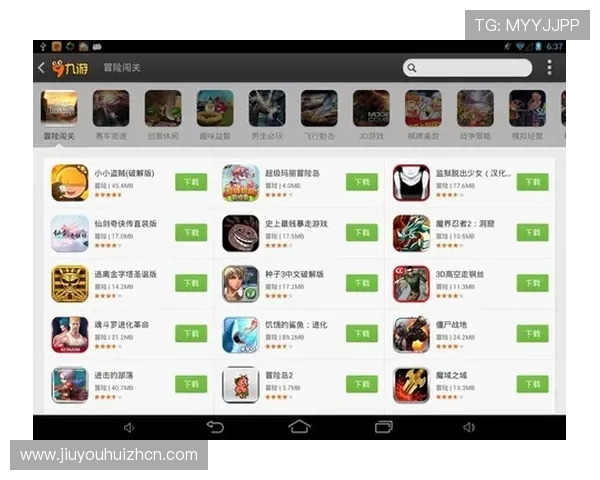 九游游戏下载电脑版的详细步骤和优化体验的实用建议