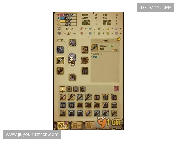 九游龙虎最新攻略助你轻松上分，全面解析游戏技巧与玩法秘籍