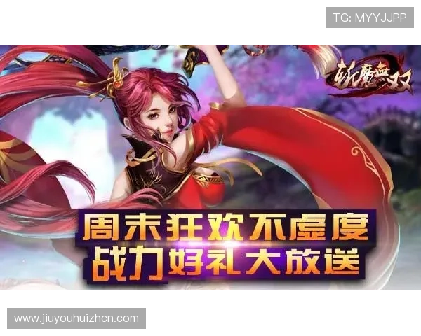 如何通过九游会中国官方网站快速注册账号并享受丰富游戏资源