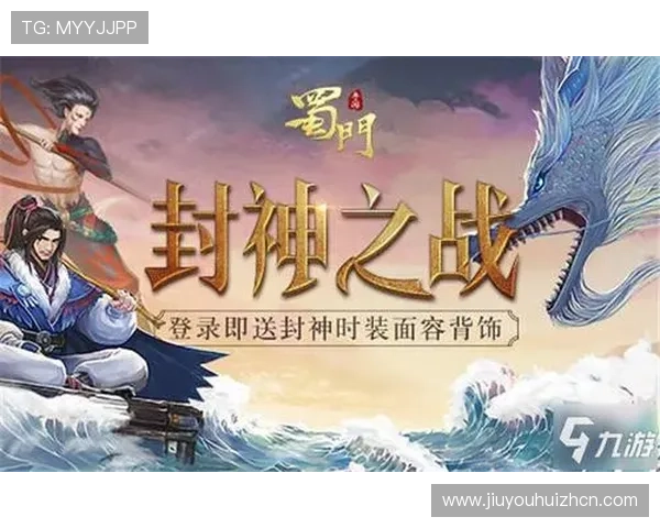 解锁九游手游推广合作平台的优势，助力游戏项目获得成功