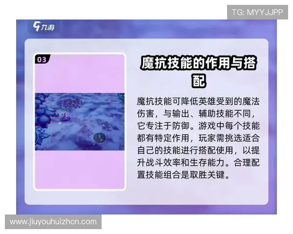 九游在线使用教程详解帮助玩家轻松掌握游戏登录与操作流程
