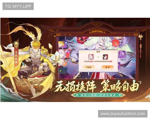 九游游戏app官方入口登录教程，快速注册账号享受优质游戏体验