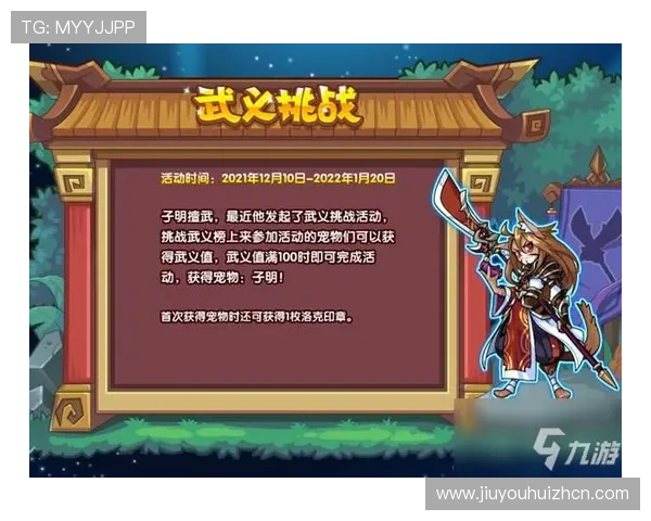 九游网投如何提升游戏体验推荐优质游戏资源与攻略技巧