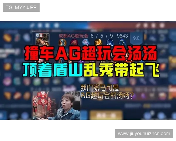 ag九游官网进入手机版的安全性分析，保障玩家账号信息安全与游戏体验顺畅