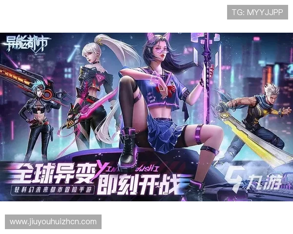 九游畅玩平台未来发展规划与新功能预告，第一时间掌握平台最新动态与未来游戏趋势