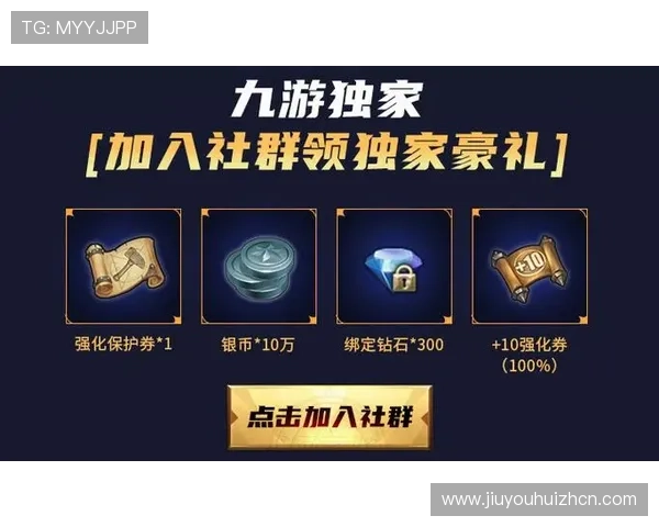 九游网址最新版本上线公告及安全指南助力玩家安全畅玩热门游戏